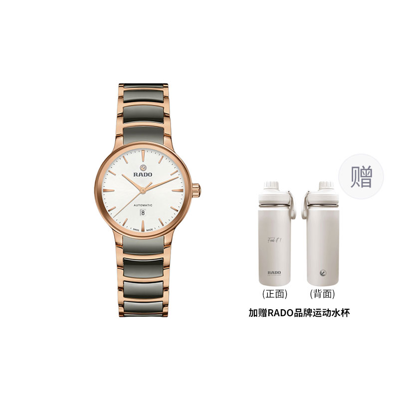 RADO 50 30.5mm