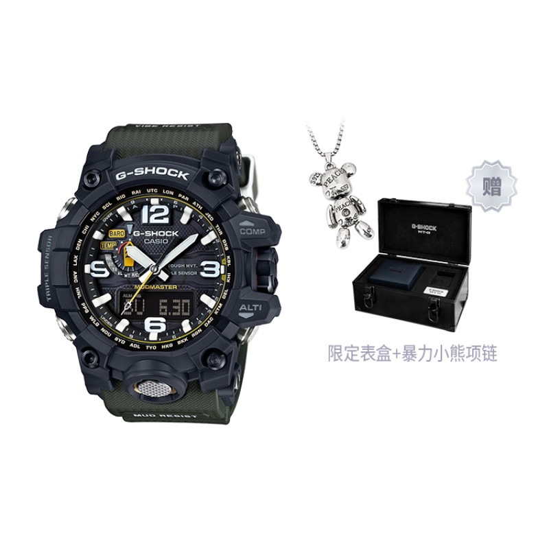 G-SHOCK GWG-1000-1A3PR