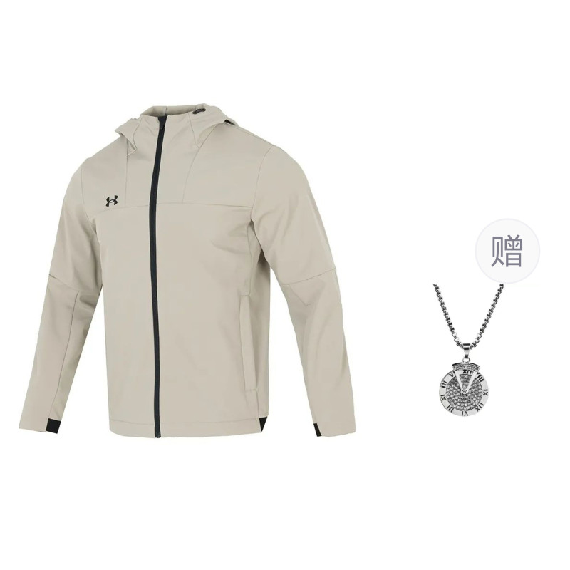 Under Armour