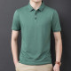 PIERRE CARDIN Polo