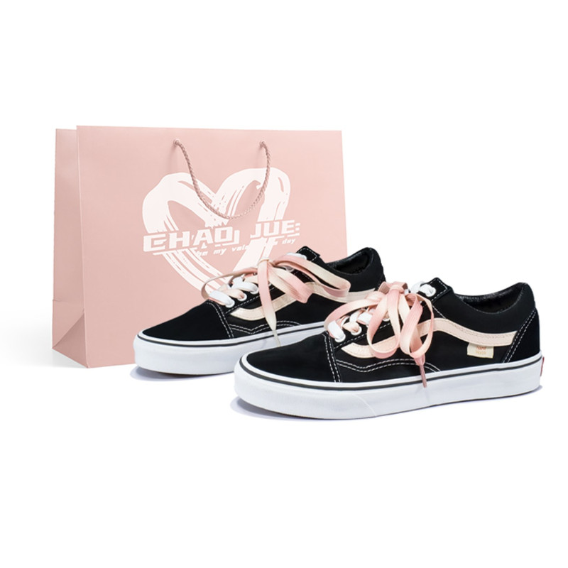Vans Old Skool