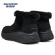 Skechers Max Cushioning