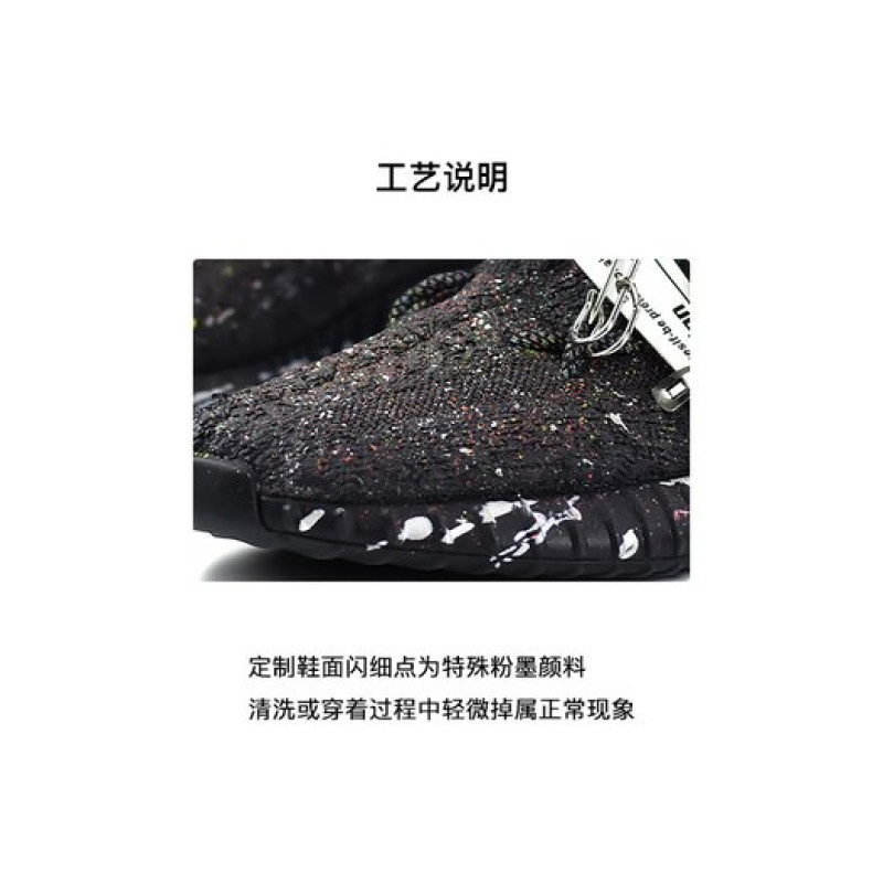 adidas originals Yeezy Boost 350 V2