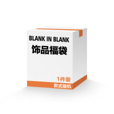BLANK IN BLANK