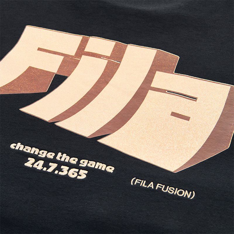 FILA FUSION
