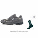 New Balance NB 2002R