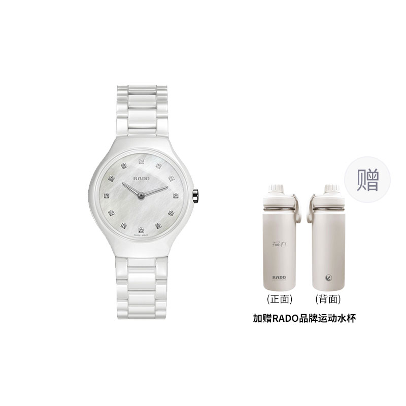 RADO 30 30mm