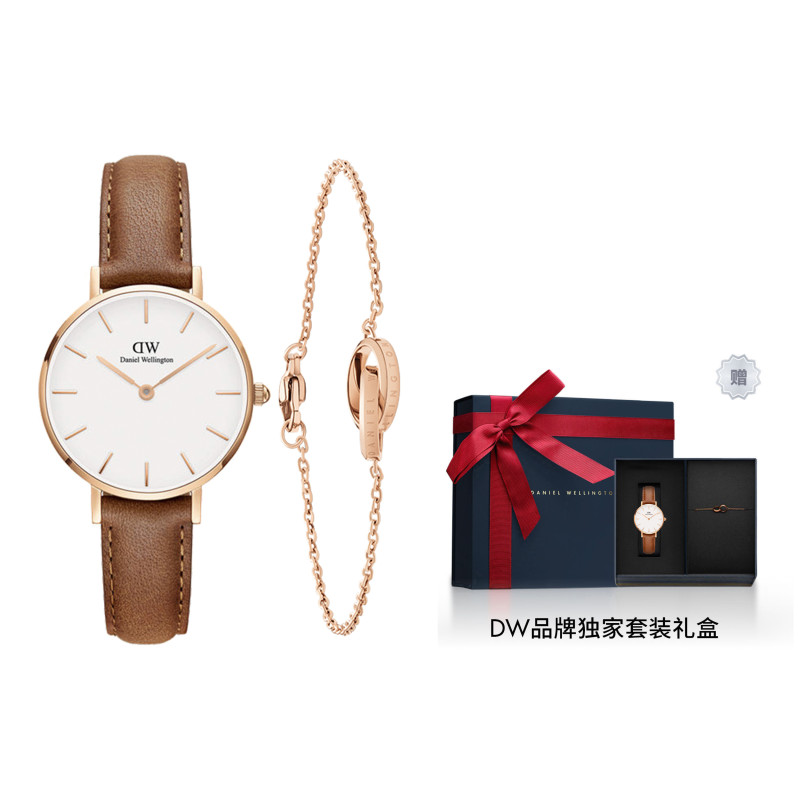 Daniel Wellington DW