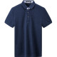SEPTWOLVES Polo