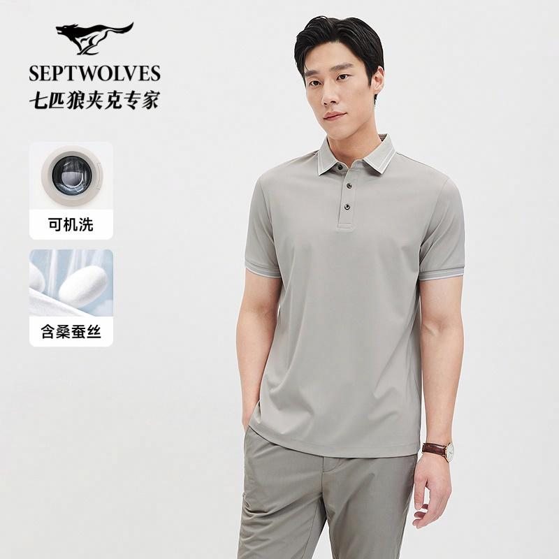 SEPTWOLVES Polo