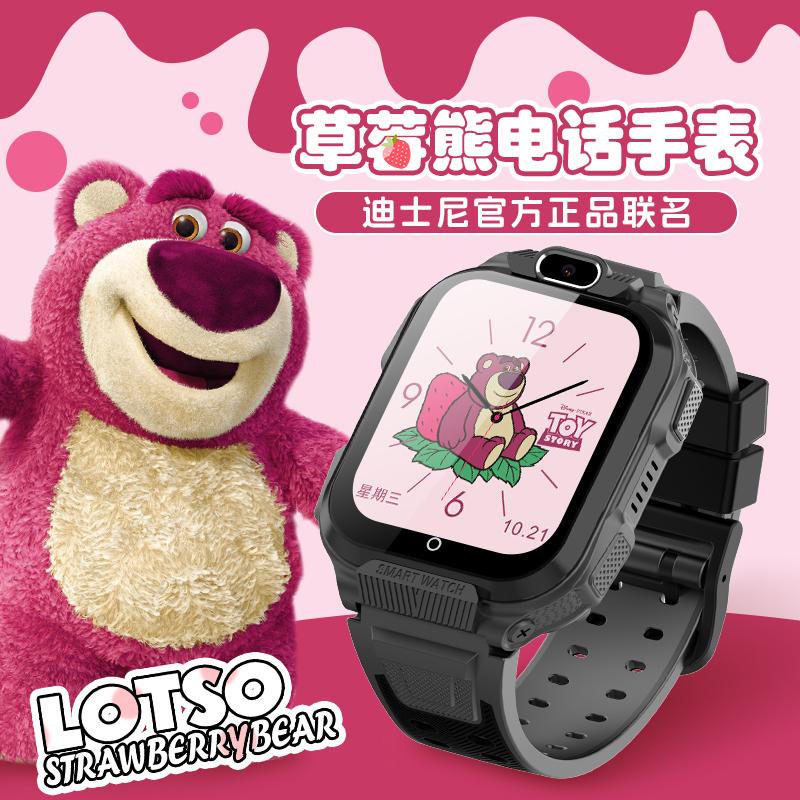 Disney SF-54214K15-P app 4G IP68