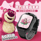 Disney SF-54214K15-P app 4G IP68