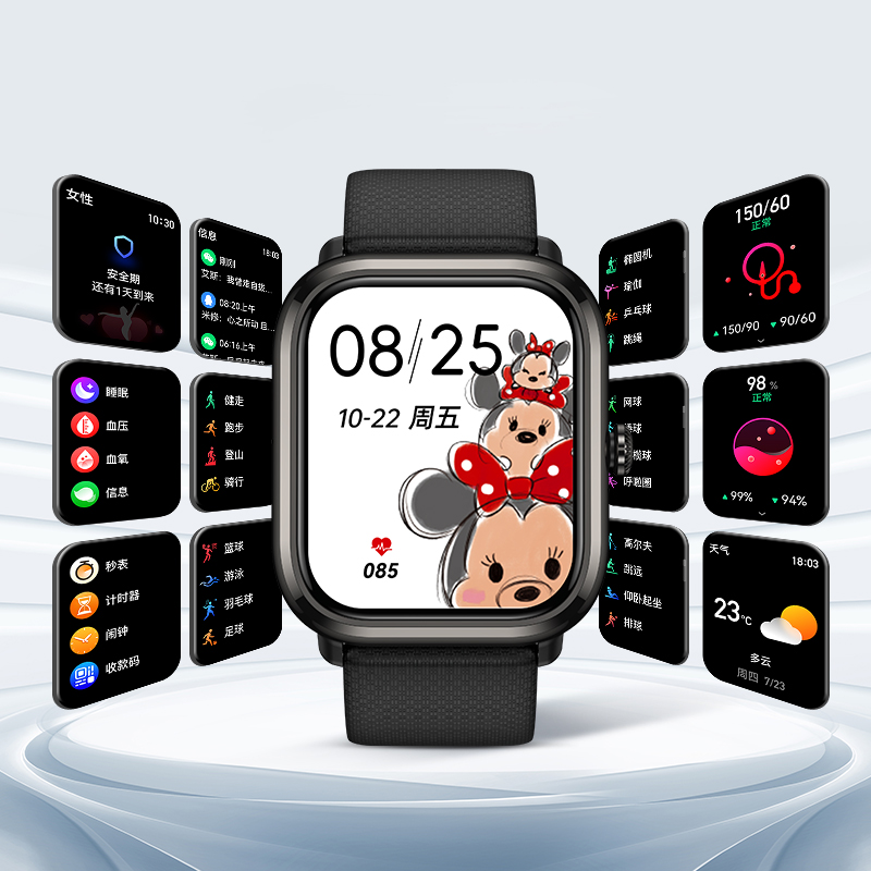 Disney SS-36005 - AI
