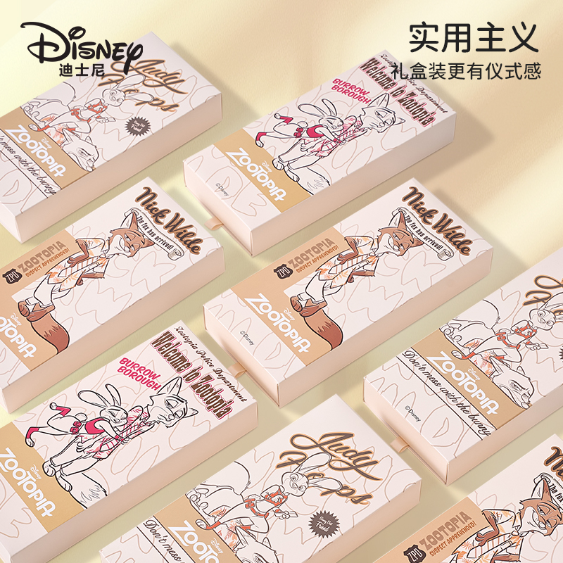 Disney 3