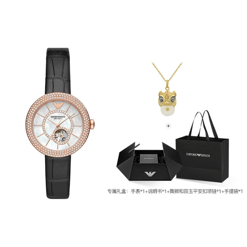 EMPORIO ARMANI 34mm AR60066