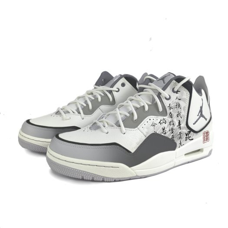 Jordan Courtside 23