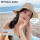 MITHAOL KUSC 2025