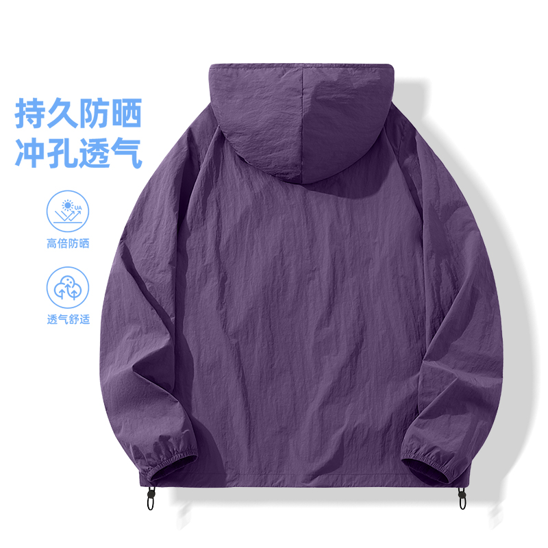 MINISO UPF50+