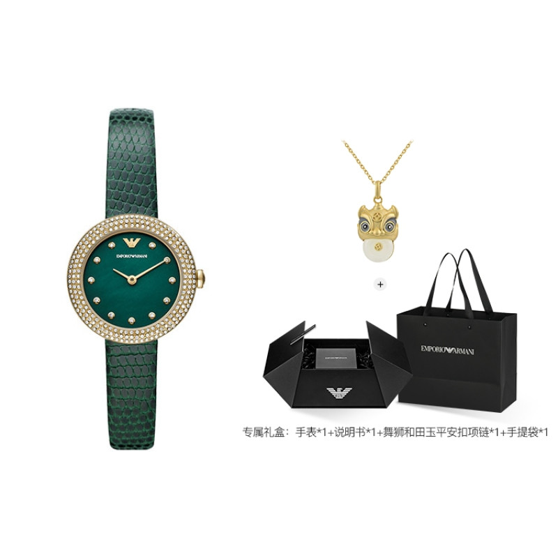 EMPORIO ARMANI AR11419