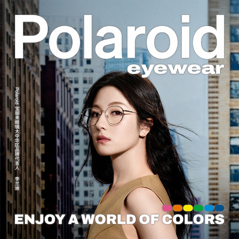 Polaroid