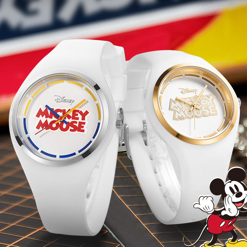 Disney MK-11528