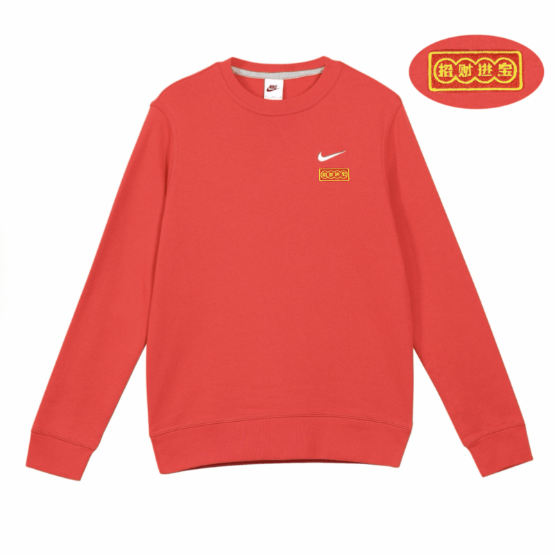 Nike CNY logo