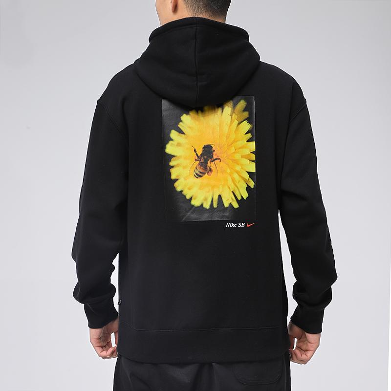 Nike Mnk Sb Bee Hoodie