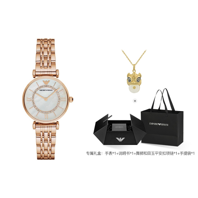 EMPORIO ARMANI 34mm AR1909