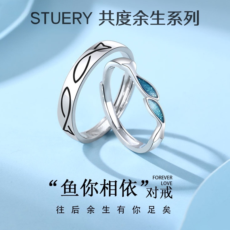STUERY ins s999