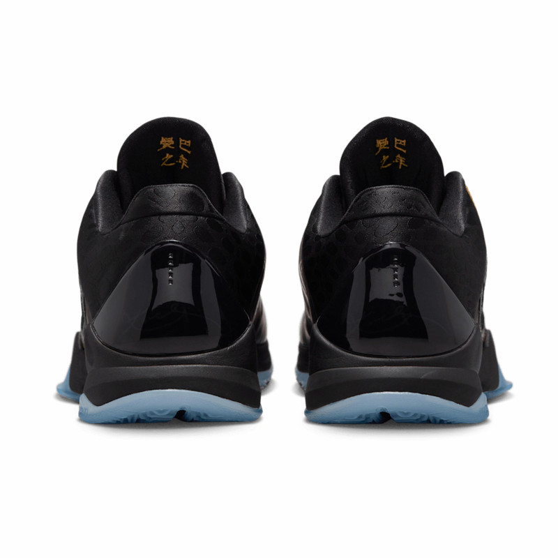 Nike Kobe 5 ProtroYear of the Mamba CNY