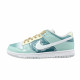 Nike Dunk Retro HEN-