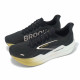 Brooks Hyperion Max 2