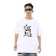 UNIQLO T 4