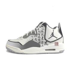 Jordan Courtside 23