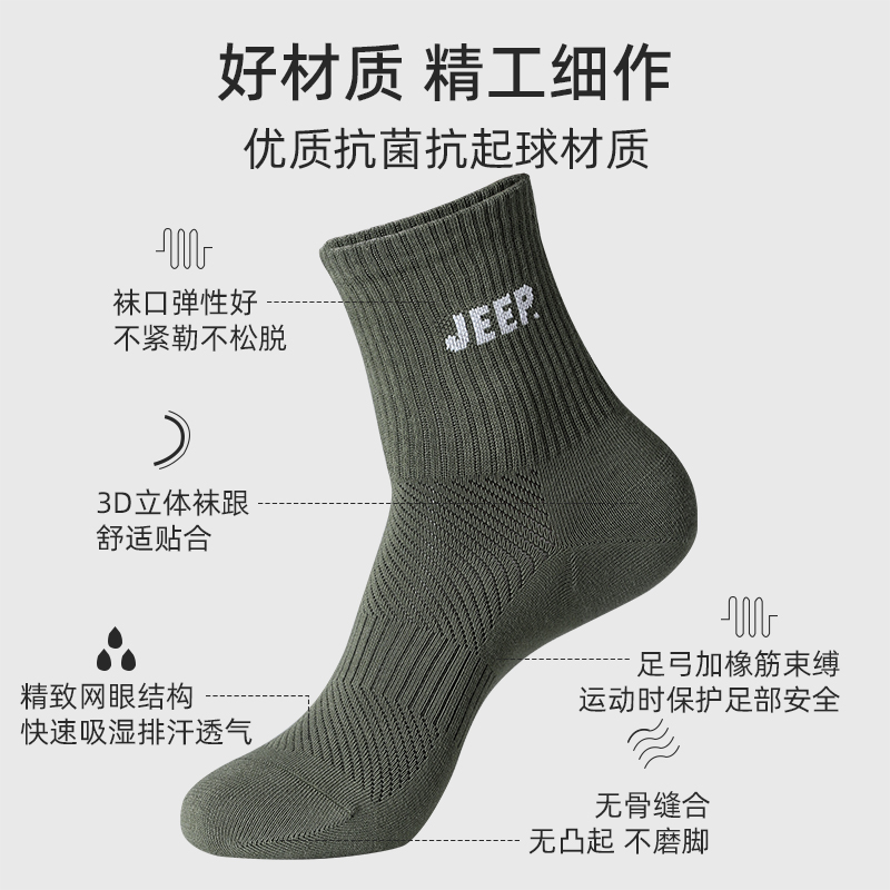 Jeep logo