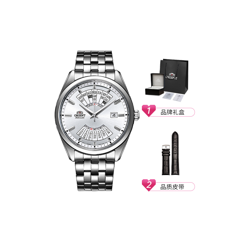 ORIENT RA-BA0004S10B
