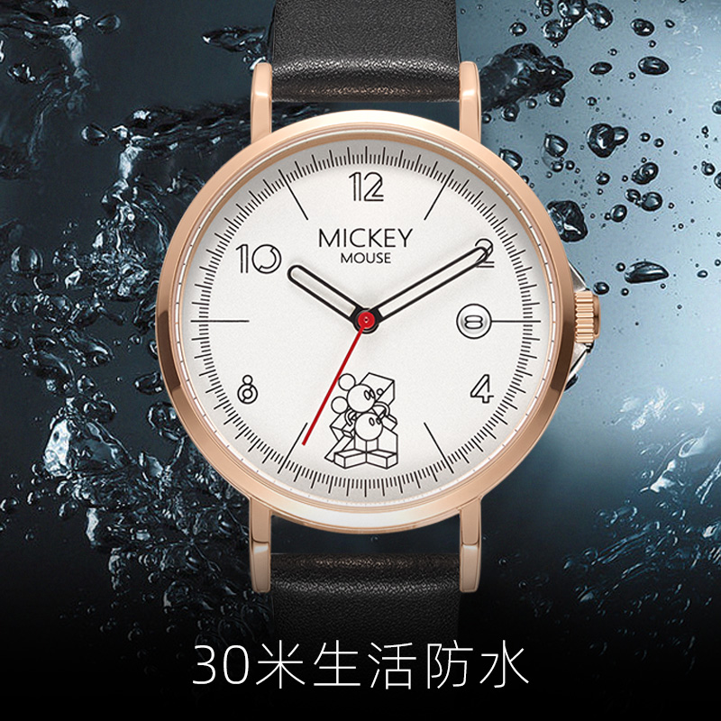 Disney MK-11564B
