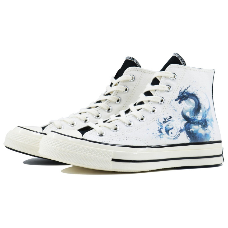 Converse 1970s SDS