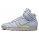 Nike Dunk blue denim