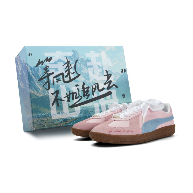 PUMA Army Trainer