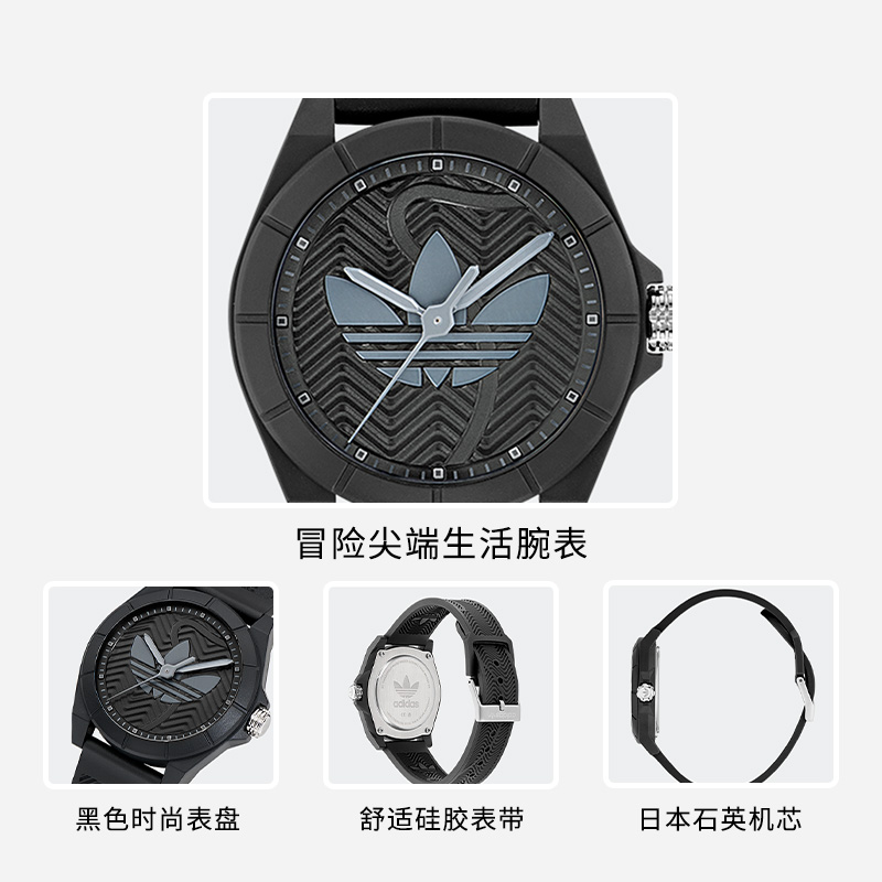 adidas originals PROJECT