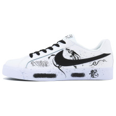 Nike Court Royale SDS