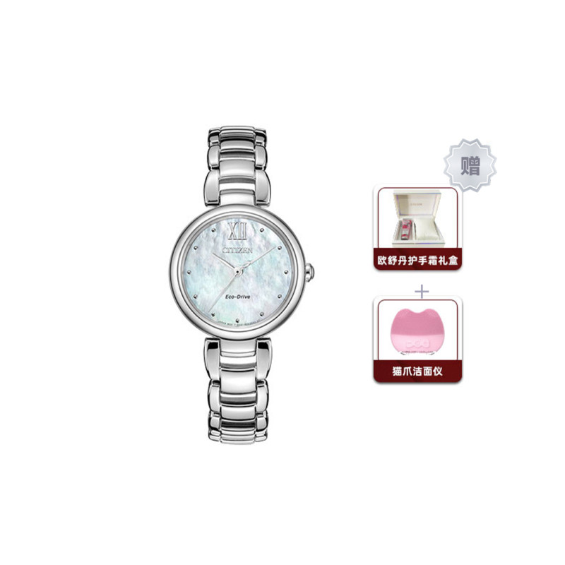 CITIZEN EM0530-81D