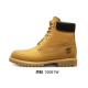 Timberland PREMIUM 3cm