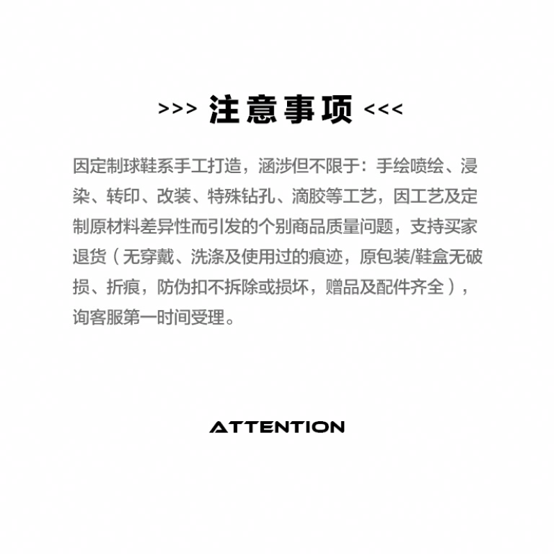Nike Precision 6