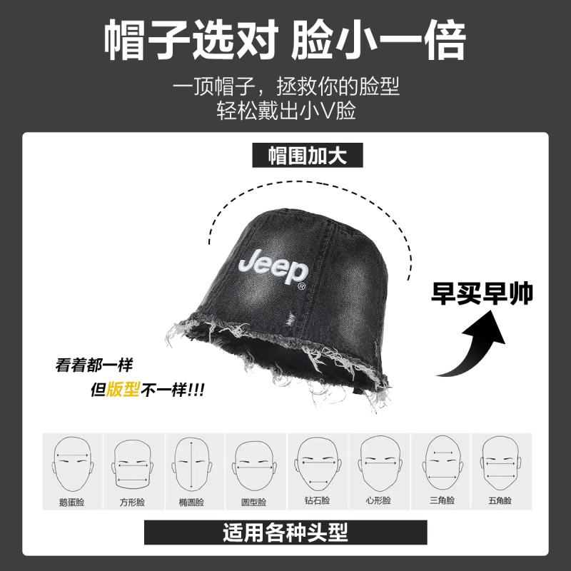 Jeep ins