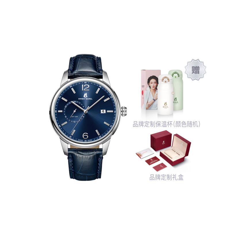 ERNEST BOREL 42mm