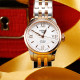 TISSOT 25.3mm T0064072203300+T41218333