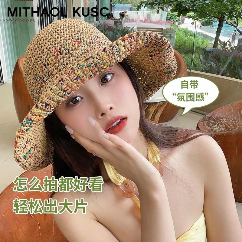 MITHAOL KUSC