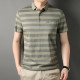 PIERRE CARDIN Polo